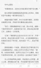 半岛官网下载入口